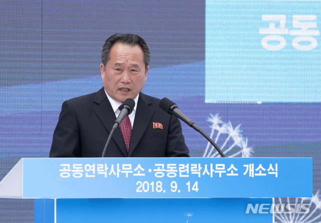 【개성=뉴시스】사진공동취재단 = 14일 오전 개성공단에서 열린 남북공동연락사무소 개소식에서 북측 리선권 조국평화통일위원회 위원장이 기념사를 하고 있다. 2018.09.14.&nbsp; photo@newsis.com