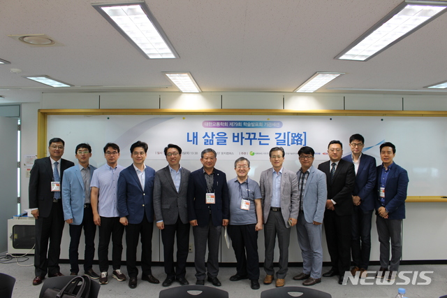 도로공사, 국책 연구기관과 합동 세미나 열어