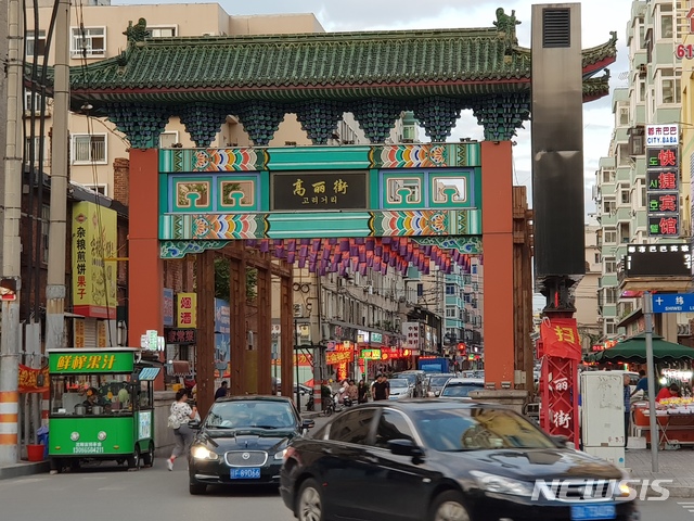 【단둥=뉴시스】김성진 기자 = 단둥시내에서는 이른 아침부터 압록강변 근처에선 북한 근로자들도 쉽게 만날 수 있었다. 한국과 북한 상점이 몰려 있는 '고려거리' 인근에서 일을 보는 북한 주민들이 자주 눈에 띄었다. 이들은 자연스럽게 스마트폰을 들고 길거리에서 통화를 하는가 하면, 압록강변 공원에서 강가를 따라 산책을 하거나 스마트폰으로 사진 촬영을 하기도 했다. 사진은 5일 오후 단둥 고려거리의 모습. 이곳을 중심으로 북한 상점이 모여 있다. 2018.09.16.ksj87@newsis.com