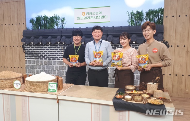 【무안=뉴시스】배상현 기자 = 전남농협은 최근 공영홈쇼핑을 통해 방송한 영광군쌀조합공동사업법인(대표이사 강선중)의 전남햅쌀(품종명 조명1호)이 성공적으로 전국의 소비자에게 판매됐다고 16일 밝혔다. 2018.09.16 (사진=전남농협 제공) praxis@newsis.com