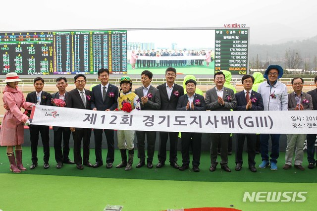 경기도지사배 시상식. 왼쪽부터 김동철 조교사, 김선식 마주, 한국마사회 김종국 경마본부장, 김종길 부회장, 박을운 기수, 김종천 과천시장, 경기도 축산산림국 서상교 국장