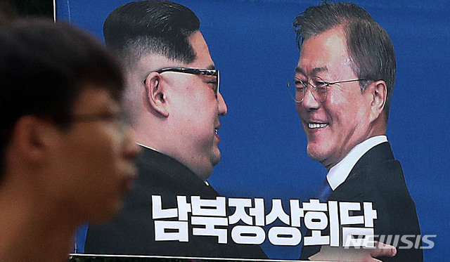 【서울=뉴시스】추상철 기자 =&nbsp; 제3차 남북정상회담을 이틀 앞둔 16일 오전 서울 영등포구 여의도 국회 앞에서 남북정상회담과 관련한 현수막이 내걸려 있다. 2018.09.16.scchoo@newsis.com