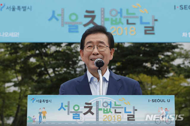 【서울=뉴시스】최동준 기자 = 16일 서울 세종로에서 열린 '서울 차 없는 날' 행사에서 박원순 서울시장이 인사말을 하고 있다. 2018.09.16.&nbsp; photocdj@newsis.com