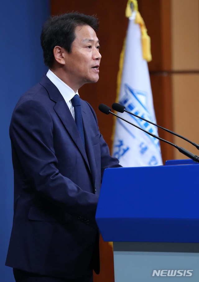 【서울=뉴시스】전신 기자 = 평양 남북정상회담 준비위원장인 임종석 비서실장이 16일 청와대 춘추관 대브리핑룸에서 제3차 남북정상회담 공식수행원 및 특별수행원 명단을 발표하고 있다. 2018.09.16. photo1006@newsis.com