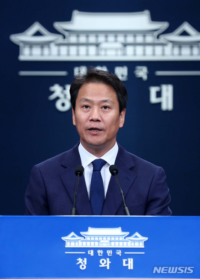 【서울=뉴시스】전신 기자 = 평양 남북정상회담 준비위원장인 임종석 비서실장이 16일 청와대 춘추관 대브리핑룸에서 제3차 남북정상회담 공식수행원 및 특별수행원 명단을 발표하고 있다. 2018.09.16. photo1006@newsis.com