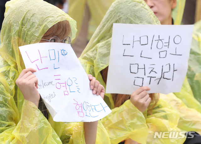 【서울=뉴시스】고승민 기자 =&nbsp; 지난 9월 16일 오후 서울 보신각 앞에서 난민인권센터 등 주최로 열린 '난민과 함께하는 행동의 날' 집회에서 참가자들이 '난민 혐오를 멈춰라' 메세지가 적힌 손팻말을 들고 있다. 2018.09.16.kkssmm99@newsis.com