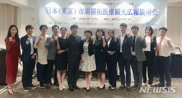 수성구, 일본 의료관광객 유치 위한 시장개척 나서