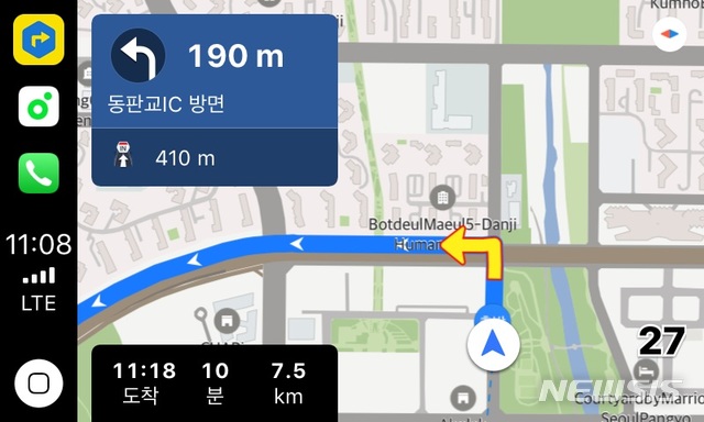 카카오내비, 애플 카플레이 지원