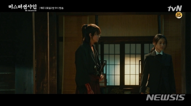 tvN 주말극 '미스터션샤인'