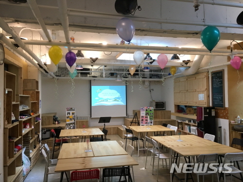 【서울=뉴시스】서울 성동구는 구민 편익을 증진하고 지역공동체를 활성화하고자 공공시설 유휴공간 61개소를 개방한다. <사진제공=성동구청> 2018.09.17 