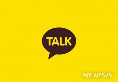 오늘부터 잘못 보낸 카톡 '메시지' 5분내 삭제된다