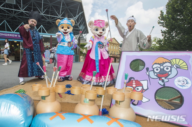 에버랜드 추석 전통놀이 '투호'