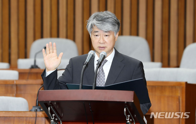 【서울=뉴시스】홍효식 기자 = 이종석 헌법재판관 후보자가 17일 오전 서울 여의도 국회에서 열린 인사청문회에서 선서를 하고 있다. 2018.09.17. yesphoto@newsis.com