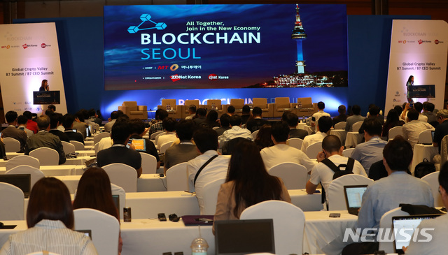 【서울=뉴시스】이영환 기자 = 17일 오전 서울 강남구 코엑스 D홀에서 열린 블록체인 서울(Blockchain Seoul) 2018에서 만은 참석자들이 자리에 앉아 있다.블록체인 서울 2018은 머니투데이그룹이 주최, 지디넷코리아가 주관한 행사로 전 세계 7대 블록체인 도시 책임자들이 모이는 B7 서밋 & B7 CEO 서밋 컨퍼런스와 블록체인 기술 보유기업이 참가한 체험 전시회로 구성되며 오는 19일까지 개최된다. 2018.09.17. 20hwan@newsis.com