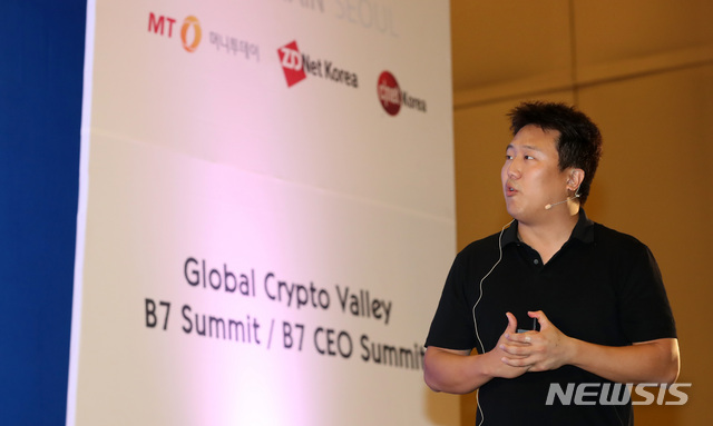 [서울=뉴시스]이영환 기자 = 지난 2018년 9월17일 오전 서울 강남구 코엑스 D홀에서 열린 블록체인 서울(Blockchain Seoul) 2018에 참석한 신현성 (Hyunseung Shin) Terra 대표가 개회연설을 하고 있다. 2018.09.17. 20hwan@newsis.com