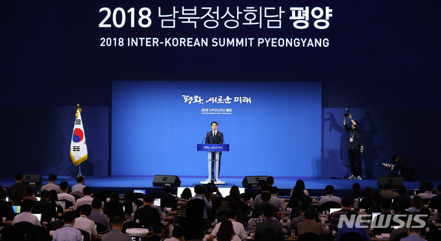 【남북정상회담 프레스센터(서울)=뉴시스】최진석 기자 = 남북정상회담을 하루 앞둔 17일 오전 서울 중구 동대문디자인플라자(DDP)에 차려진 남북정상회담 평양 서울 프레스센터에서 임종석 평양 남북정상회담 준비위원장이 브리핑을 하고 있다. 2018.09.17.myjs@newsis.com