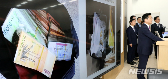 [세종=뉴시스] 강종민 기자 = 김명준 국세청 조사국장이 세무조사에 착수했다고 밝히고 있다. 2018.09.17. ppkjm@newsis.com