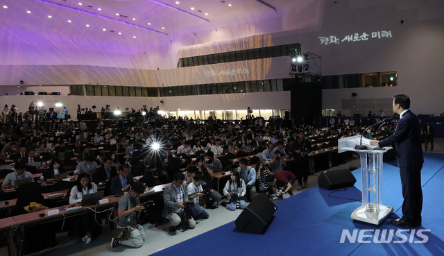 [평양정상회담]11년만의 평양정상회담…서울 프레스 센터 '긴장감 고조'