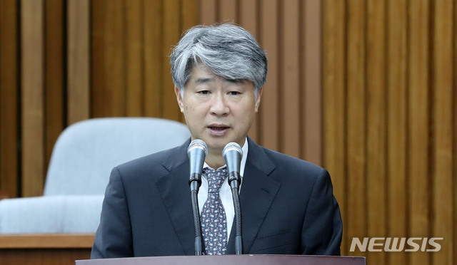 【서울=뉴시스】홍효식 기자 = 이종석 헌법재판관 후보자가 17일 오전 서울 여의도 국회에서 열린 인사청문회에서 인사말을 하고 있다. 2018.09.17. yesphoto@newsis.com