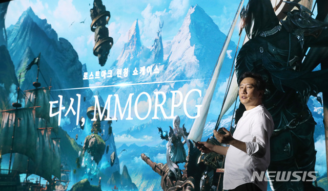 1000억 대작 '로스트아크', 'PC MMORPG' 새 역사 쓸까