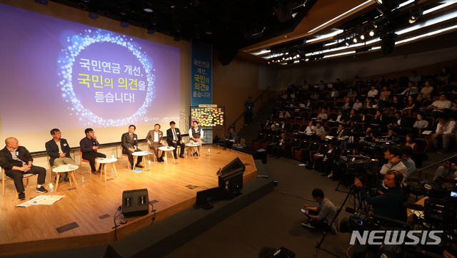 【서울=뉴시스】고승민 기자 = 17일 오후 서울 광화문 KT스퀘어에서 보건복지부와 국민연금공단 주최로 '국민연금 개선, 국민의 의견을 듣습니다' 국민 참여 토론회가 열리고 있다. 2018.09.17.kkssmm99@newsis.com