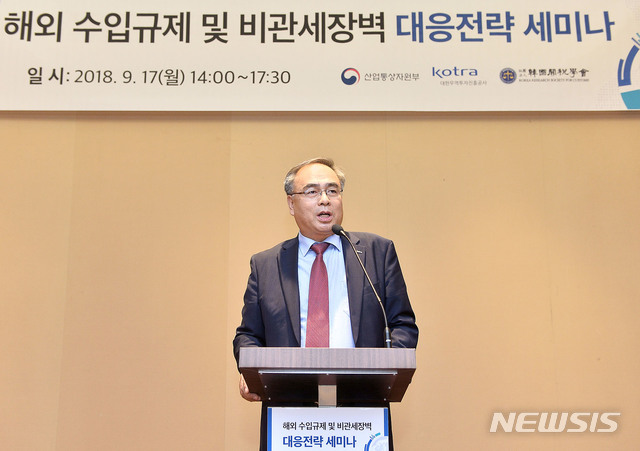 코트라 "보호무역주의 민·관 공동전략 마련해야"