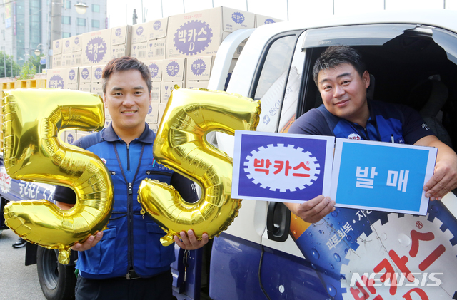 55살 된 박카스, 반세기 넘은 '국민 피로회복제'