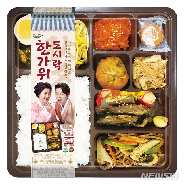 세븐일레븐, 추석 맞아 '한가위 도시락' 출시