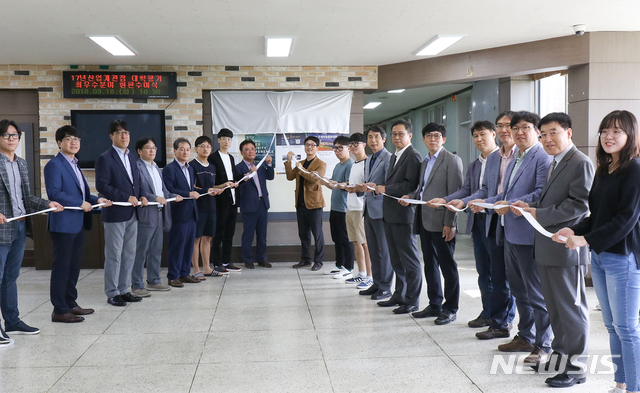 경일대학교는 18일 대학 제1공학관 로비에서 '2018년 산업계 관점 대학평가 최우수대학 인증패'를 제막했다. 