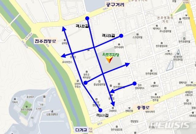 【전주=뉴시스】윤난슬 기자 = 전주 '객리단길'의 교통체계가 '일방통행'으로 바뀐다. 2018.09.18.(사진=전주시 제공) photo@newsis.com