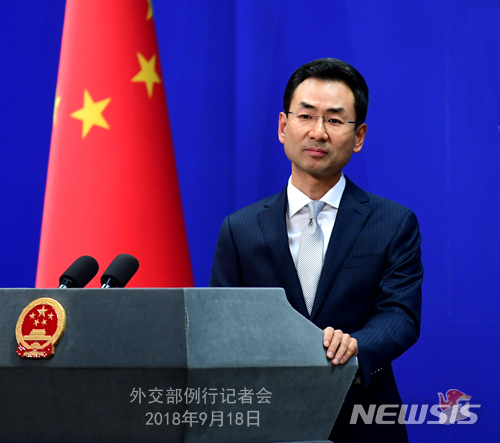 중국 외교부 겅솽 대변인이 18일 정례 기자회견에서 기자들의 질의에 답하고 있다(중국 외교부 홈페이지 캡처)