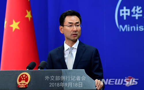 [평양정상회담]중 외교부 "남북한의 적극적 노력 높게 평가"