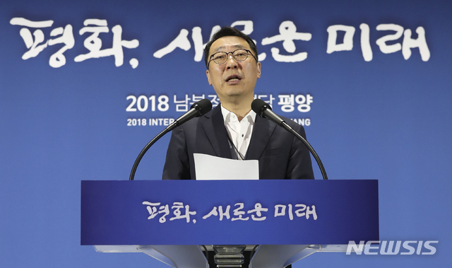 【남북정상회담 프레스센터(서울)=뉴시스】최진석 기자 = 남북정상회담일인 18일 오후 서울 중구 동대문디자인플라자(DDP)에 차려진 남북정상회담 평양 서울 프레스센터에서 윤영찬 청와대 국민소통 수석이 브리핑을 하고 있다. 2018.09.18.myjs@newsis.com