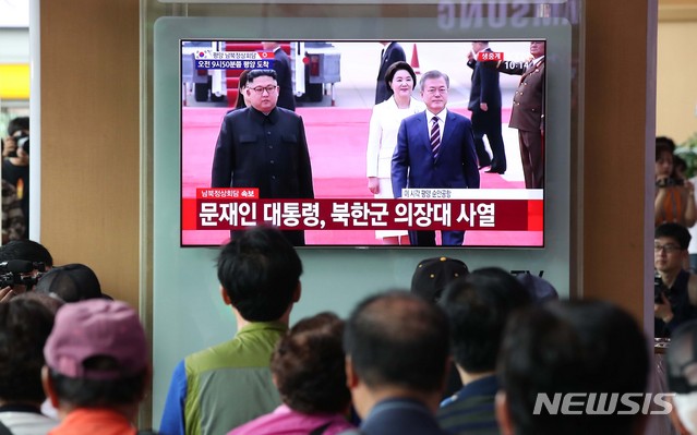 【서울=뉴시스】고범준 기자 = 2018 평양 남북정상회담일인 18일 오전 서울 용산구 서울역에서 시민들이 역사 안에 설치된 TV를 통해 정상회담 관련 뉴스를 시청하고 있다. 2018.09.18. bjko@newsis.com