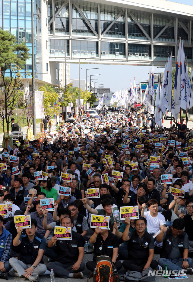 【세종=뉴시스】강종민 기자 = 민주노총 철도노조가 18일 오후 정부세종청사 기획재정부 앞에서 철도노동자 총력 결의대회를 열고 감축정원·인건비 삭감 원상회복을 촉구하고 있다. 2018.09.18. ppkjm@newsis.com