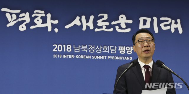 【남북정상회담 프레스센터(서울)=뉴시스】최진석 기자 = 남북정상회담 시작일인 18일 서울 중구 동대문디자인플라자(DDP)에 차려진 남북정상회담 평양 서울 프레스센터에서 윤영찬 청와대 국민소통수석이 브리핑을 하고 있다. 2018.09.18.myjs@newsis.com