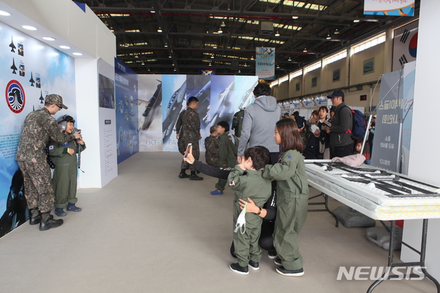 【사천=뉴시스】김윤관 기자 = 공군과 함께하는 2018 사천에어쇼 홍보 체험 부스 장면. 2018.09.19. (사진=사천시 제공) kyk@newsis.com