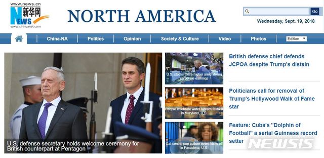 【서울=뉴시스】 양소리 기자 = 18일(현지시간) 월스트리트저널(WSJ)에 따르면 미 법무부는 최근 중국 신화통신과 중국 CCTV의 영문 채널인 CGTN에 외국대행사등록법(FARA)을 적용하겠다고 밝혔다. 외국대행사로 등록될 경우 외국의 이익을 대변하는 로비단체로 규정돼 언론사 자격이 박탈된다. (사진=신화통신 영문판 홈페이지 캡처) 2018.09.19