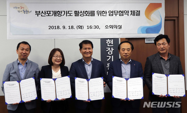 CJ대한통운, 부산 노인일자리 창출 위한 5자 협약 체결