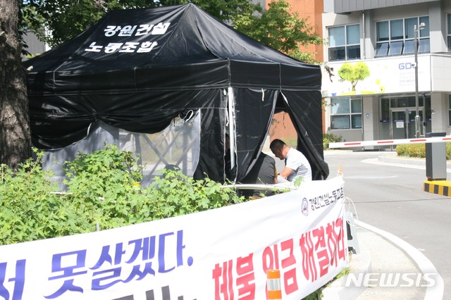 '추석이 고통인 사람들'…임금체불 피해자 21만명 육박