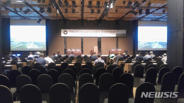 【서울=뉴시스】