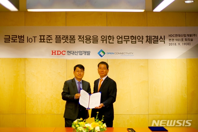 【서울=뉴시스】김가윤 기자 = HDC현대산업개발 권순호 대표이사(오른쪽)와 OCF 박준호 상임이사가 글로벌 IoT 표준 플랫폼 적용을 위한 업무협약을 체결하고 기념촬영을 하고 있다. 2018.09.19 (제공=HDC현대산업개발) yoon@newsis.com