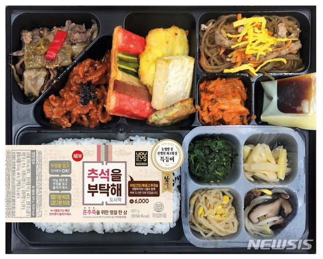 【서울=뉴시스】GS25의 ‘추석을 부탁해’. 2018.9.19(사진=GS리테일 제공) photo@newsis.com