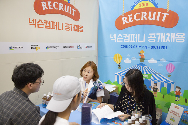 "IT개발 인력이 경쟁력"…게임· 유통·금융업계 인재 확보 박차