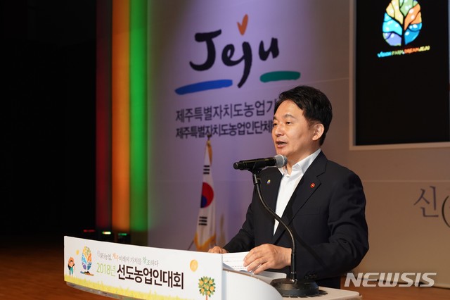 【제주=뉴시스】강정만 기자 =&nbsp; 원희룡 제주지사가 19일 제주국제컨벤션센터에서 열린 선도농업인대회에 참석, 대회사를 하고 있다. 2018.09.19 (사진= 제주도청 제공) photo@newsis.com