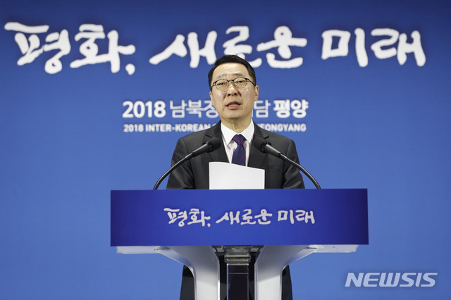 【남북정상회담 프레스센터(서울)=뉴시스】최동준 기자 = 19일 서울 동대문디자인플라자(DDP)에 차려진 남북정상회담 서울 프레스센터에서 윤영찬 청와대 국민소통수석이 브리핑을 하고 있다. 2018.09.19.&nbsp; photocdj@newsis.com 