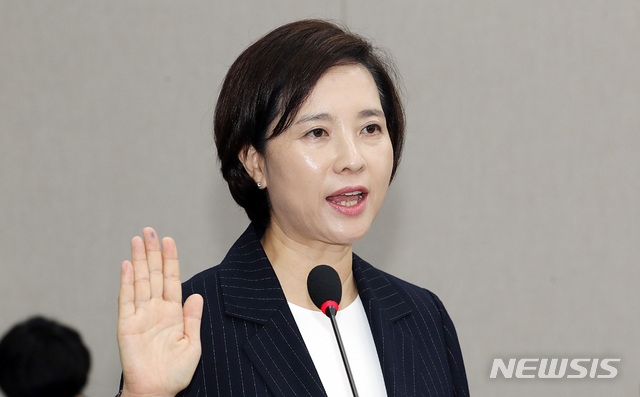 【서울=뉴시스】이종철 기자 = 19일 오전 서울 여의도 국회에서 열린 교육위원회 제2차 전체회의 유은혜 사회부총리 겸 교육부 장관 후보자 인사청문회에서 유 후보자가 선서를 하고 있다. 2018.09.19. jc4321@newsis.com