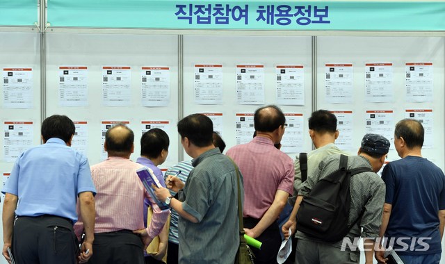 【부산=뉴시스】 하경민 기자 = 19일 부산 벡스코 제2전시장에서 열린 '60+ 시니어일자리한마당'을 찾은 시니어 구직자들이&nbsp; 채용기업 현황판을 살펴보고 있다.&nbsp; 오는 20일까지 이틀 동안 열리는 이번 행사에는 지역 업체 등 115개사가 참가해 1200여 명을 채용할 예정이다. 2018.09.19.&nbsp; yulnetphoto@newsis.com