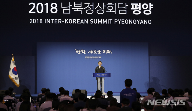 【남북정상회담 프레스센터(서울)=뉴시스】최진석 기자 = 19일 서울 중구 동대문디자인플라자(DDP)에 차려진 남북정상회담 평양 서울 프레스센터에서 윤영찬 청와대 국민소통수석이 브리핑을 하고 있다. 2018.09.19.myjs@newsis.com