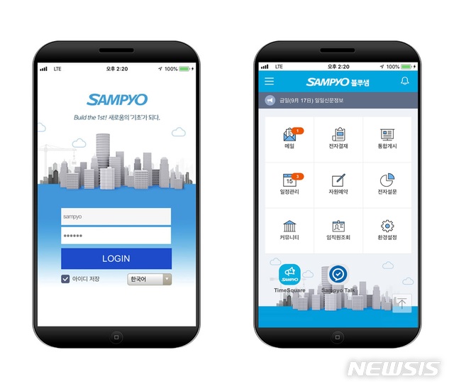 【서울=뉴시스】